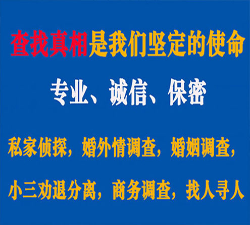 关于晋中中侦调查事务所